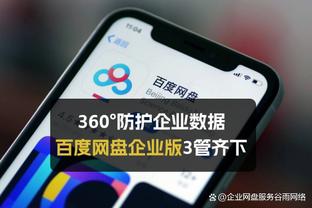 江南体育app咋样下载安装